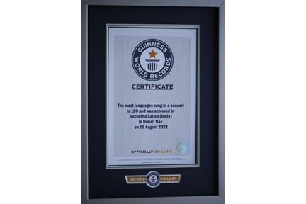 Guinness World Records 2021- Music Beyond Borders