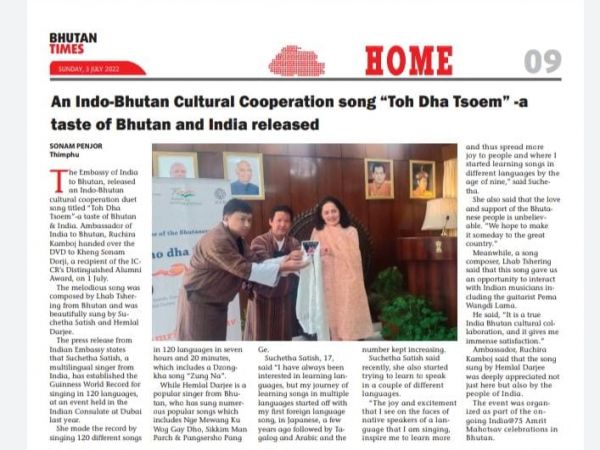 Toh Dha Tsoem- First Original Bhutanese Song