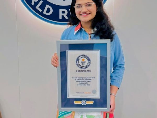 Guinness World Records 2023 Reports