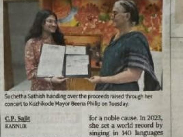 Report in The Hindu Newspaper -Fund raiser concert