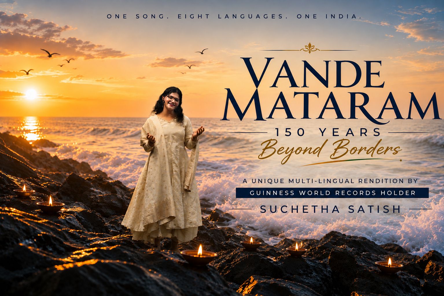 Vande Mataram-150 years Beyond Borders I Multilingual Rendition I Suchetha Satish